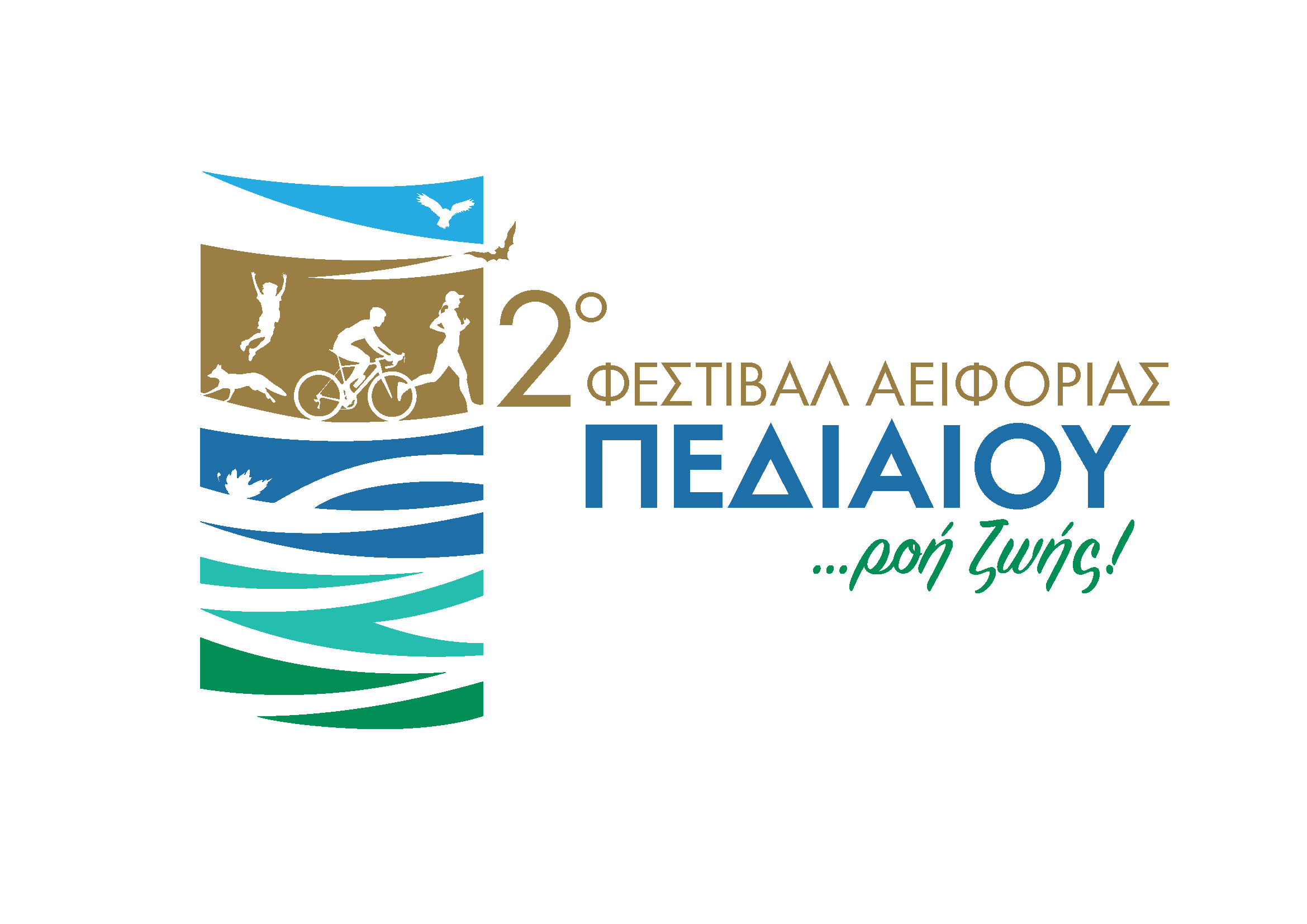 Pedieos Festival Logo